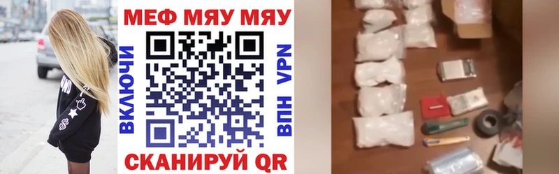 Наркошоп купить ГАШ  МАРИХУАНА  АМФ  Меф мяу мяу  КОКАИН  Первомайск