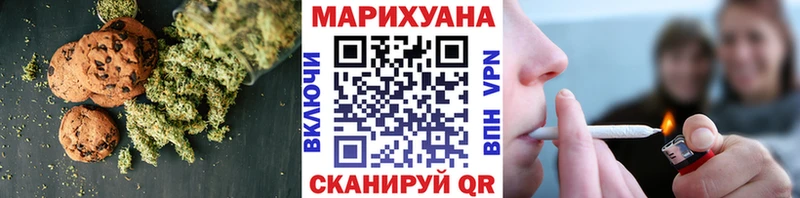 Купить закладки  Первомайск  Печенье с ТГК марихуана 