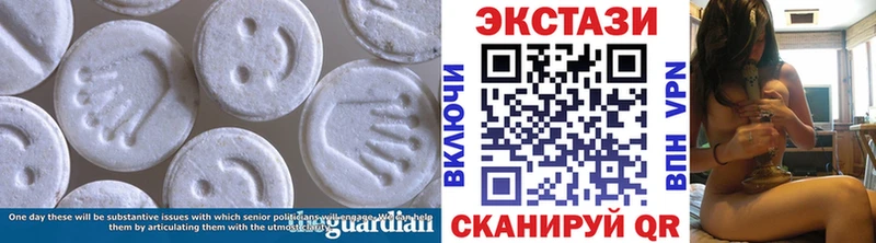 Купить закладки  Первомайск  Ecstasy XTC 