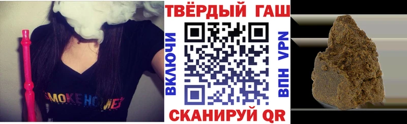 ГАШИШ убойный  Купить где  Первомайск 