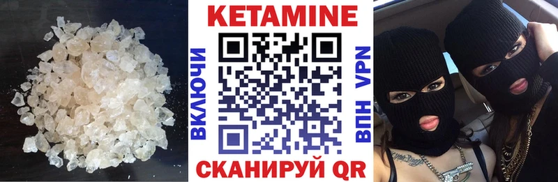 Купить где  Первомайск  Кетамин ketamine 