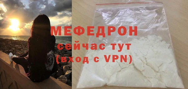 сатива Вязники