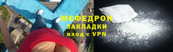 амфетамин Вязьма