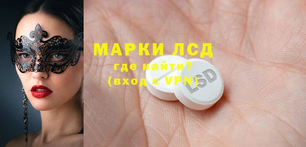 сатива Вязники