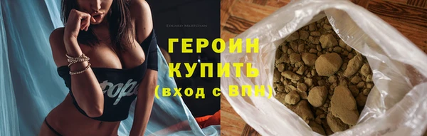 экстази Снежногорск