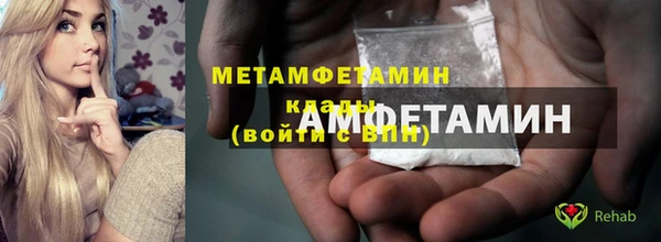 сатива Вязники