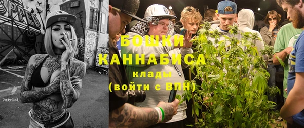 амфетамин Вязьма