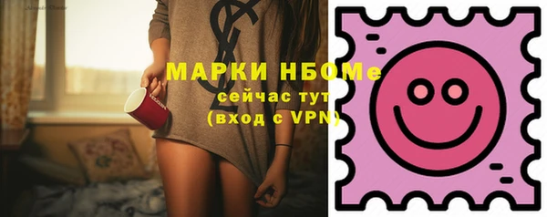 сатива Вязники