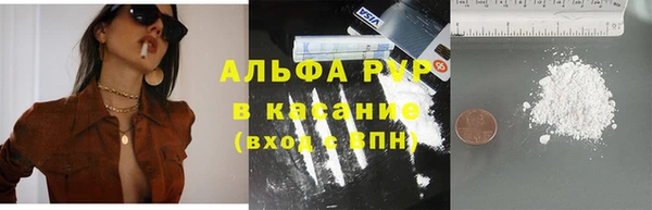 амфетамин Вязьма