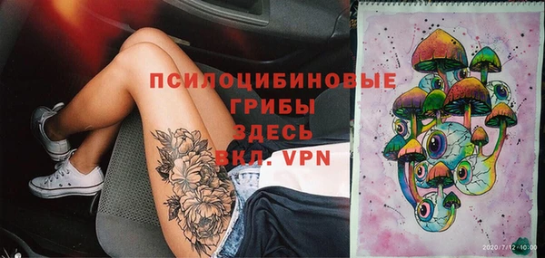 амфетамин Вязьма