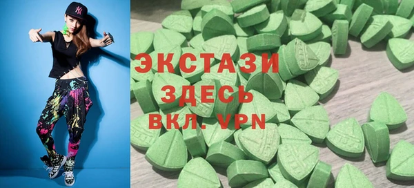 амфетамин Вязьма