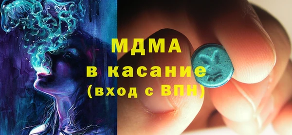 сатива Вязники