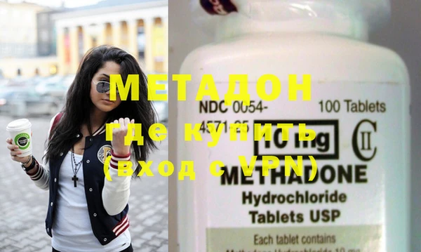 молекула духа Вяземский