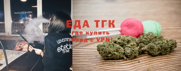 амфетамин Вязьма
