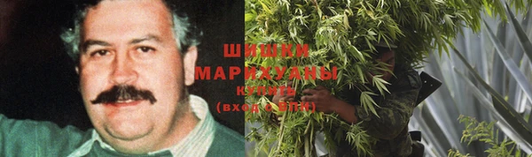 амфетамин Вязьма