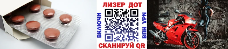 ЛСД экстази кислота  Купить закладки  Первомайск 