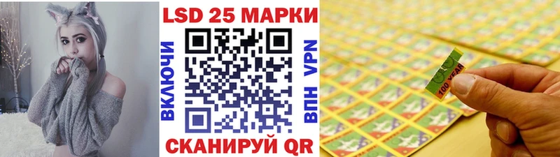 Марки 25I-NBOMe 1,8мг  Купить закладки  Первомайск 