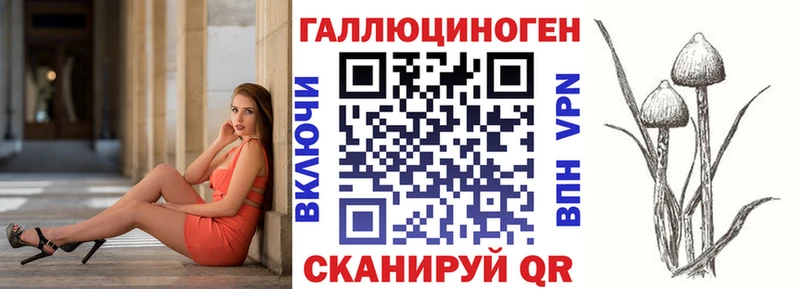 Псилоцибиновые грибы прущие грибы  Купить закладки  Первомайск 