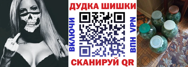Шишки марихуана THC 21%  Купить  Первомайск 